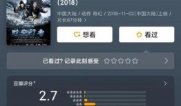 来澳六年爆料事件视频播放,澳事件视频播放背后的真相